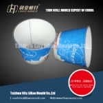 4 cavities of cup IML mould